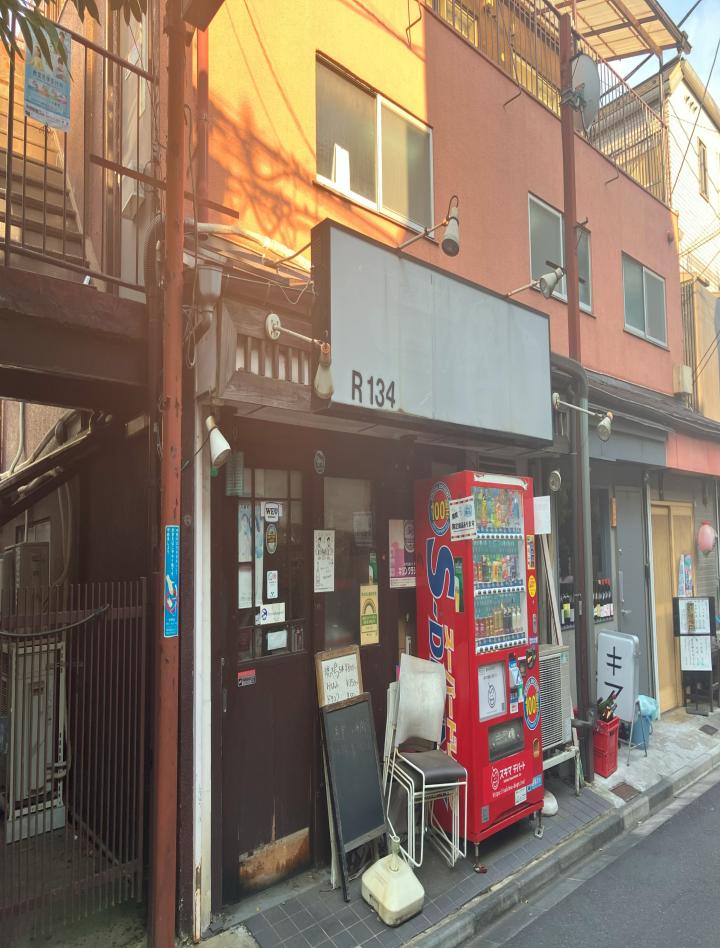 【中野区】中野駅徒歩4分の焼鳥居抜き/1階路面・約8坪/商店街沿い/看板可/レンガ坂至近